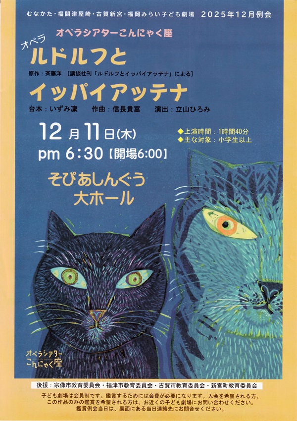 2025.12.11i؁juhtƃCbpCAbeivIyVA^[ɂႭ