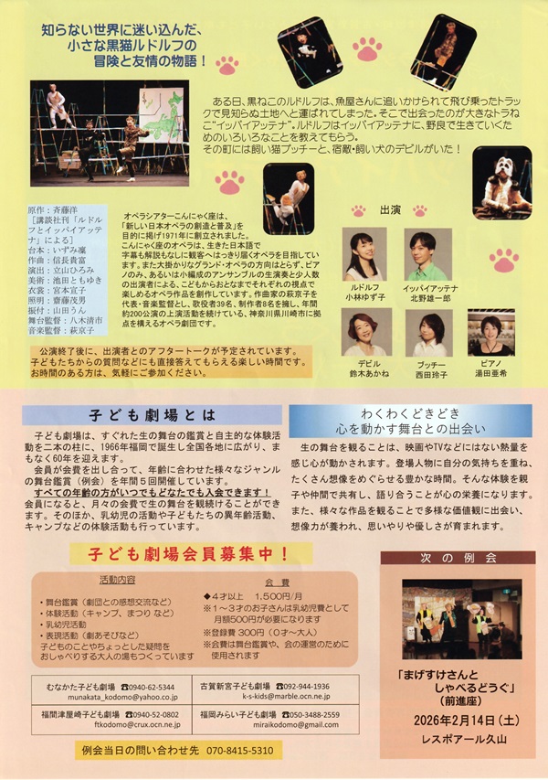 2025.12.11i؁juhtƃCbpCAbeivIyVA^[ɂႭ